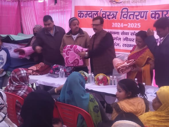 Blankets being distributed